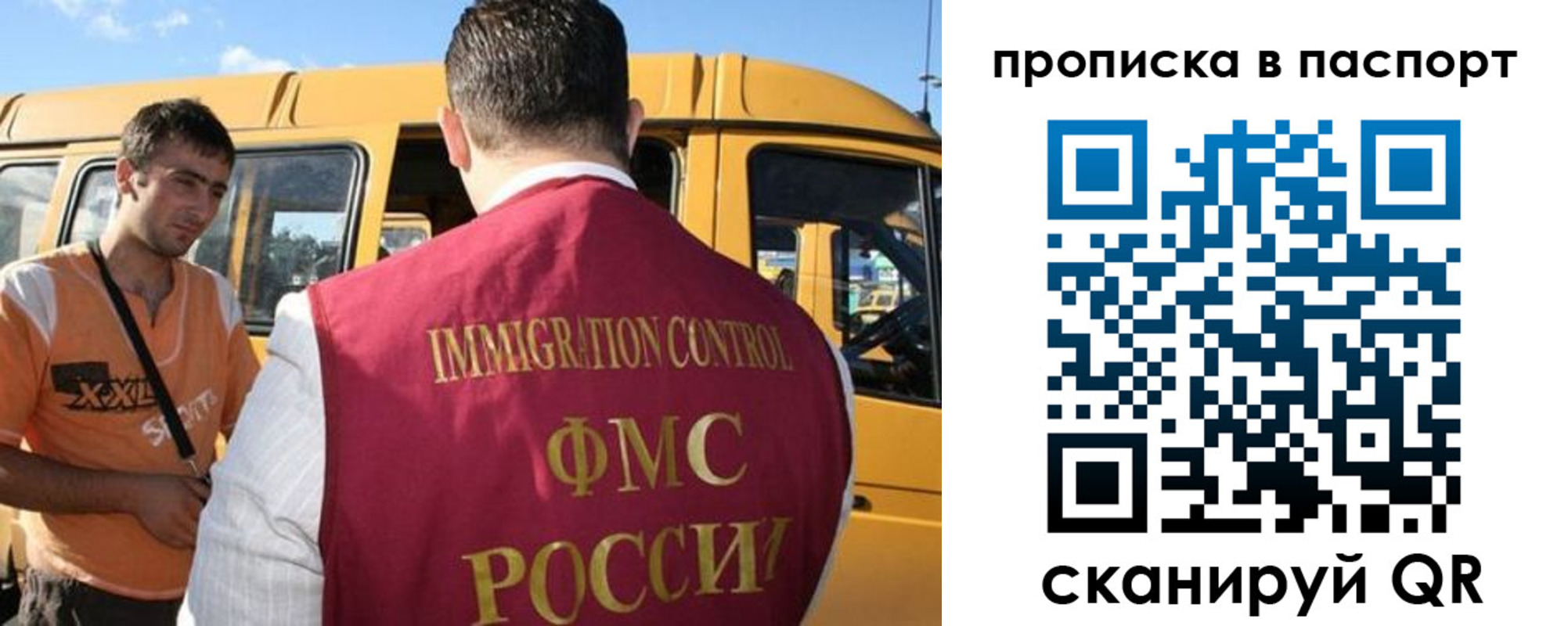 форма 3 в Светлограде